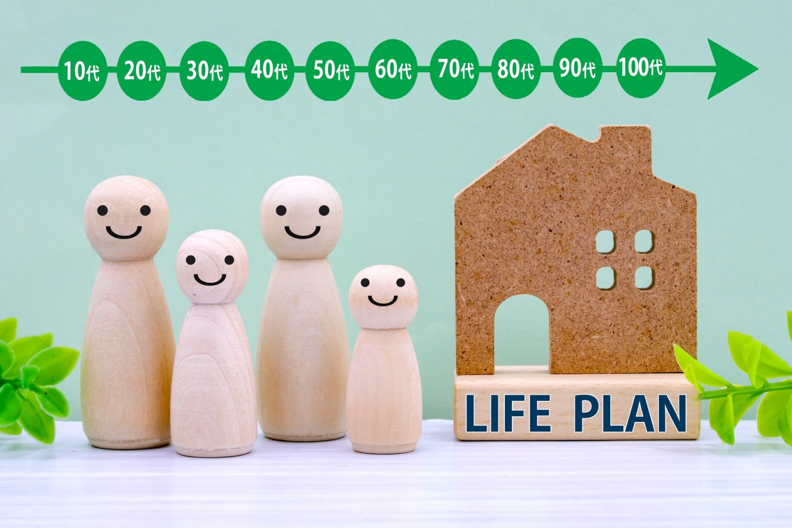 江南市で将来の変化を考慮したローコスト注文住宅の考え方