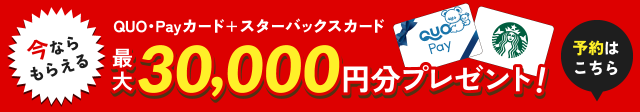 ひな祭り マイホーム大相談会