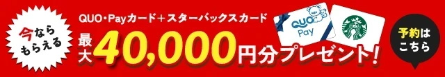 愛知県丹羽郡扶桑町【完成見学会】こだわりをカタチにした「理想の平屋」